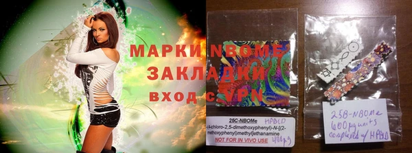 MESCALINE Богородицк