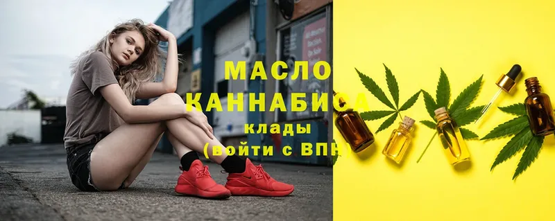 Дистиллят ТГК THC oil Кола